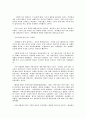 남자 VS 여자 다른점 분석 비교 연구^-^ 22페이지