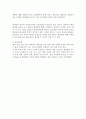 절대우위론, 비교우위론, 경쟁우위론 2페이지