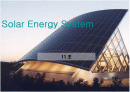 태양에너지 설비 조사 보고서 1페이지