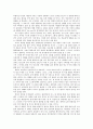영화 '마더' 감상문- 봉준호 신작2009 2페이지