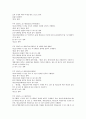 도시 개별법 40페이지