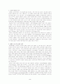대중매체 와 범죄예방에 관하여 논하라. 2페이지