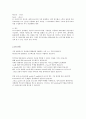 부트로더와 uboot 2페이지
