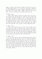 김만중  2페이지