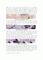 OCU영화속특수효과 CG를 이용한 한국영화 2페이지