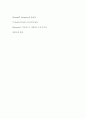 Mambrain에 DNA 붙이기 2페이지