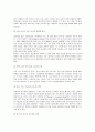 당뇨병 연구 동향 2페이지