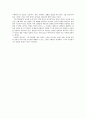 '레미제라블' 비평문 2페이지