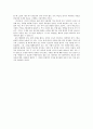 주생전, 외모에 흔들린 사랑의 가벼움  2페이지