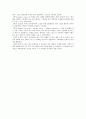 광주시립교향악단 제 211회 정기연주회를 보고 2페이지