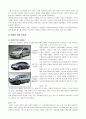 [산업분석론]국내외 자동차산업 분석 및 향후과제  12페이지