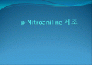 p-nitoroaniline 제조 1페이지