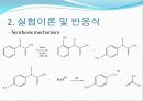 p-nitoroaniline 제조 4페이지