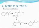p-nitoroaniline 제조 6페이지