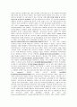 전자회로실험 결과보고서-공통이미터 증폭기와 이미터 폴로어의 조합 4페이지