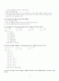 컴파일러 6장 연습문제 - 컴파일러 입문, 6장, 오세만 2페이지