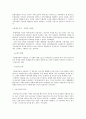 다문화가정 2페이지
