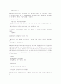 행정법정리 24페이지