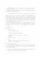 행정법정리 40페이지