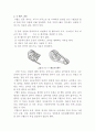 기계설계 (캠, 감아 걸기 전동 장치, 브레이크 및 래치 휠) 8페이지