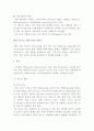기계설계 (캠, 감아 걸기 전동 장치, 브레이크 및 래치 휠) 10페이지