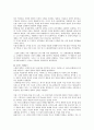스콜라주의 2페이지