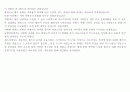 상업공간 디자인 - 카페부분, 클래식 바, 재즈 바, 야외 문화공간 5페이지