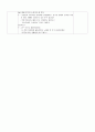 새노래 계획안 2페이지