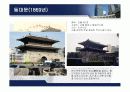 한국건축사 조선시대 건축역사 8페이지