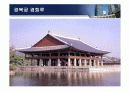 한국건축사 조선시대 건축역사 25페이지