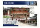 한국건축사 조선시대 건축역사 26페이지