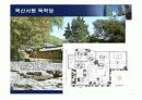 한국건축사 조선시대 건축역사 28페이지