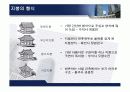 한국건축사 조선시대 건축역사 29페이지