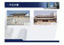 한국건축사 조선시대 건축역사 49페이지