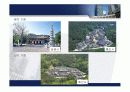 한국건축사 조선시대 건축역사 56페이지