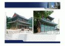 한국건축사 조선시대 건축역사 60페이지