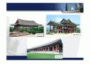 한국건축사 조선시대 건축역사 81페이지