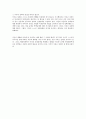 이라크전쟁의 교훈 2페이지