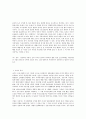 상주 자전거 2페이지