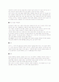 일상에서의 에티켓 2페이지