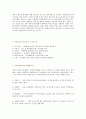 기능성 화장품 2페이지