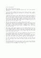 품새 2페이지