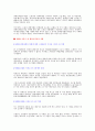 장애인 차별금지 및 구제에 대한 법률(사례) 2페이지