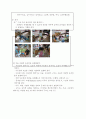 계절별 음악 활동 - 도입, 전개, 마무리 2페이지
