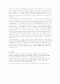 [환경화학] CODcr (화학적 산소요구량 크롬법) 6페이지