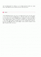 광고회사 /언론사 / 미디어파트 자기소개서예문 + 이력서양식 2페이지