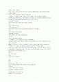 본초비요 앵속각禦米殼 신국 홍국 식초 술 2페이지