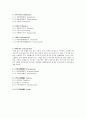 극피동물문 Echinoderma(ta)과 원색동물문 Protochordata의 분류 2페이지
