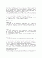 현대문학사 정리 24페이지