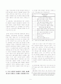현 재개발의 문제점과 이를 극복하기 위한 타국의 사례소개와 활용방안 논의 5페이지